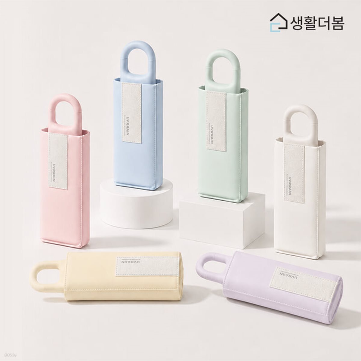 생활더봄 카라비너 5단 경량 미니 우양산 플랫형 UV차단