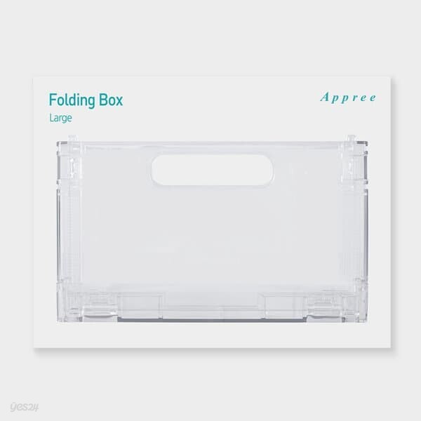 폴딩 박스 라지