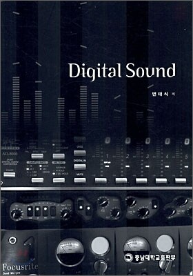 Digital Sound