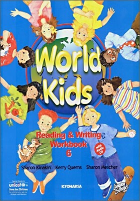 월드 키즈 워크북 world kids workbook 6