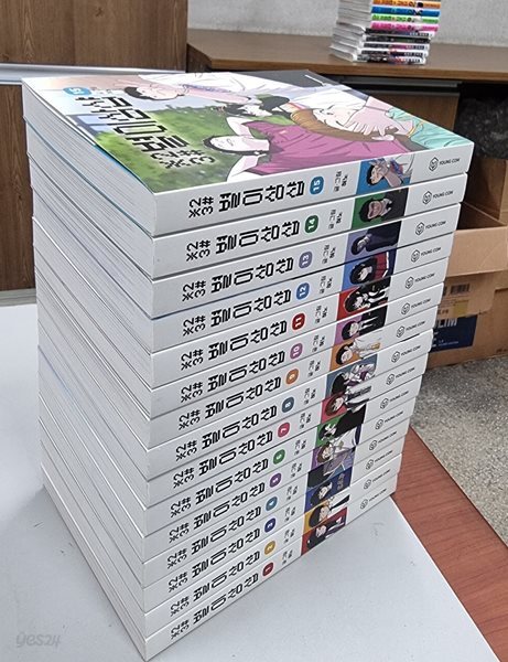 별이삼샵 1-15 웹툰