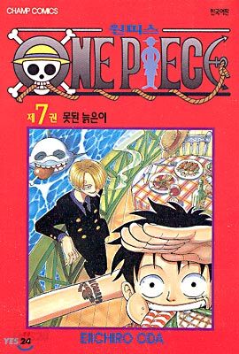 [중고-중] 원피스 7