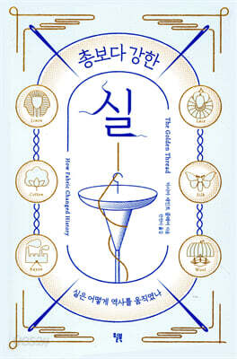 총보다 강한 실