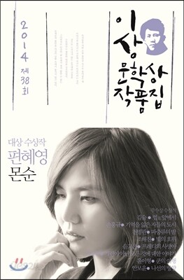 몬순