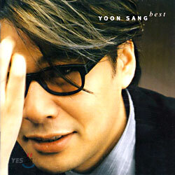 윤상 Best