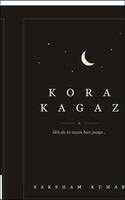 Kora Kagaz