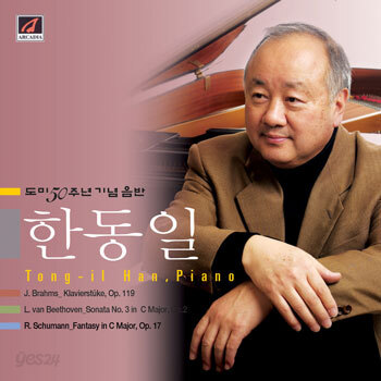 한동일 - 도미 50주년 기념음반