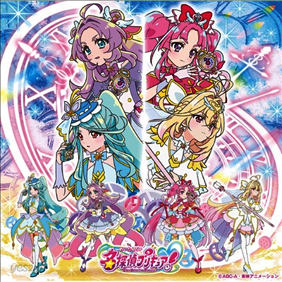 Kumada Akane (쿠마다 아카네) / Masui Yuka (마스이 유카) - 名探偵プリキュア! 後期主題歌シングル (CD+DVD)