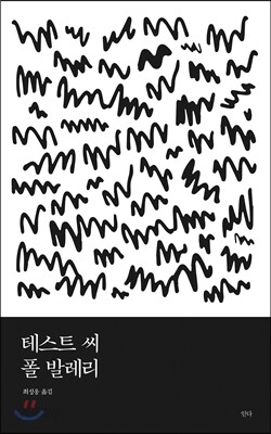[중고-최상] 테스트 씨