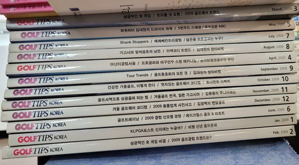 Golf Tips Korea 골프팁스코리아 2009년 12권 세트 동아회원권그룹