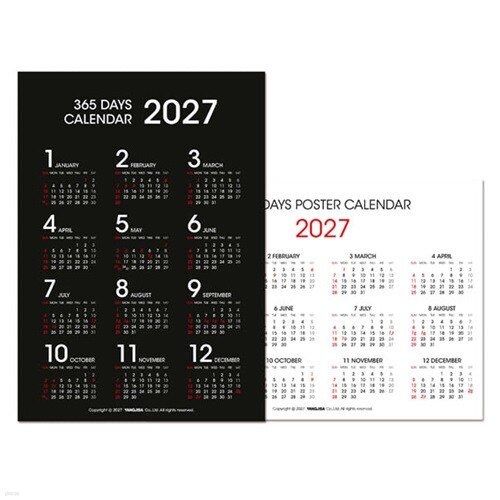 양지사 2027 한장에365일 포스터카렌다A3