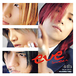 이브 (Eve) 4집 - I'll Be There