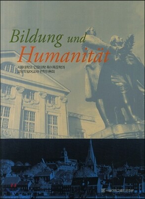 Bildung und Humanitat