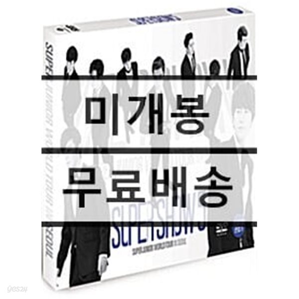 슈퍼 주니어 월드투어 인 서울 : 슈퍼쇼 5