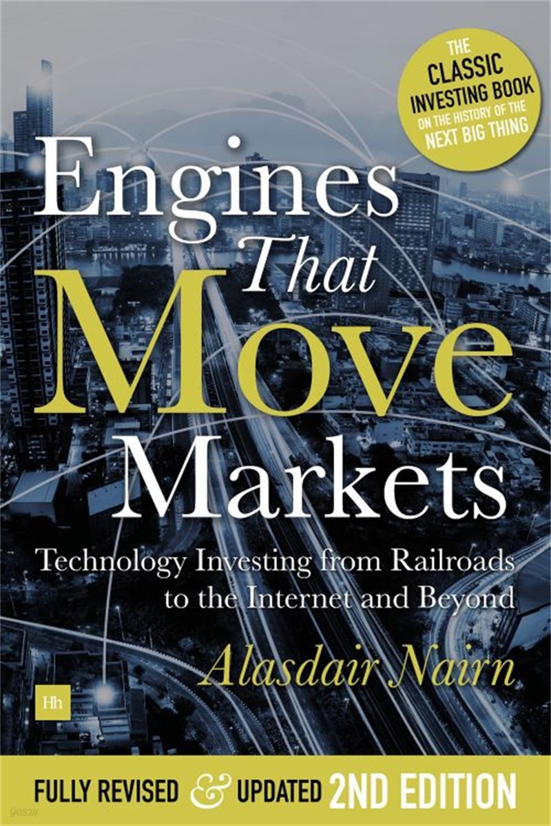 [단독] Engines That Move Markets
