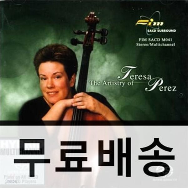Teresa Perez 테레사 페레즈의 예술 (The Artistry of Teresa Perez)