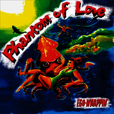 Ego-Wrappin',이고 랩핑 — Phantom Of Love 앨범 커버