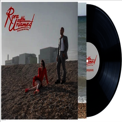 Rora And The Untamed — Do You Like Me Now? 앨범 커버