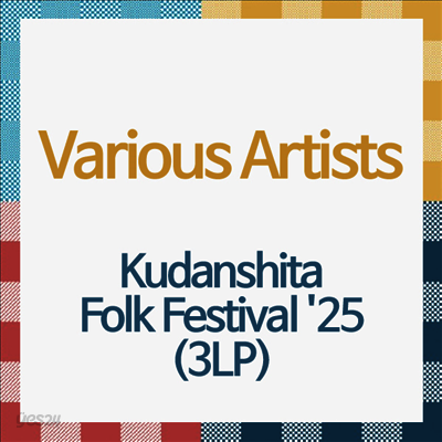 Various Artists - Kudanshita Folk Festival '25 (3LP)