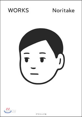 WORKS
