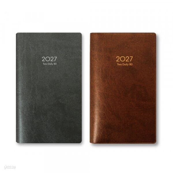 양지사 2027 투데일리80 이니셜각인