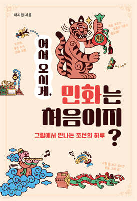 도서명 표기
