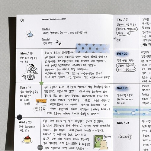 [날짜형] 2027 오디너리 아카이브 다이어리