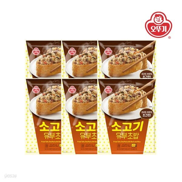 [오뚜기] 유부초밥 소고기 400g x 6개