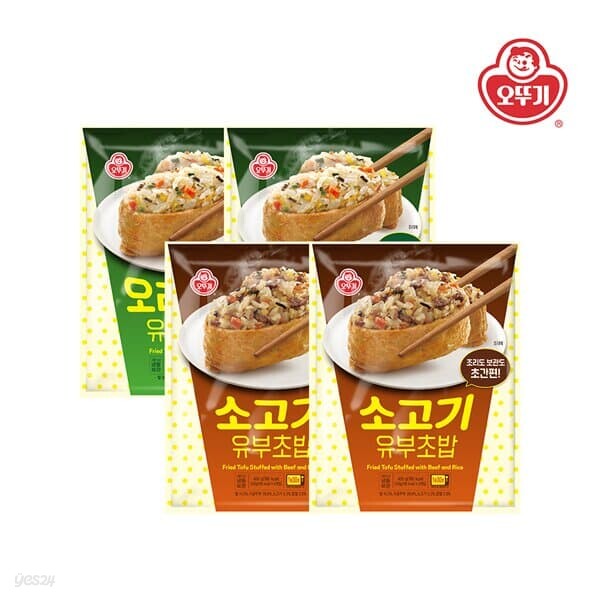 [오뚜기] 유부초밥 오리지널 400g x 2개+유부초밥 소고기 400g x 2개