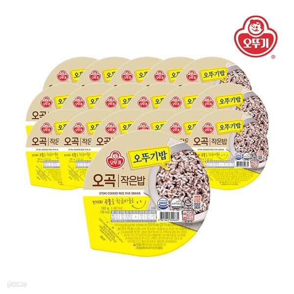 [오뚜기] 오뚜기밥 오곡 작은밥 130g x 18개(1박스)