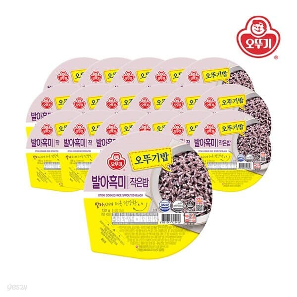 [오뚜기] 오뚜기밥 발아흑미 작은밥 130g x 18개(1박스)