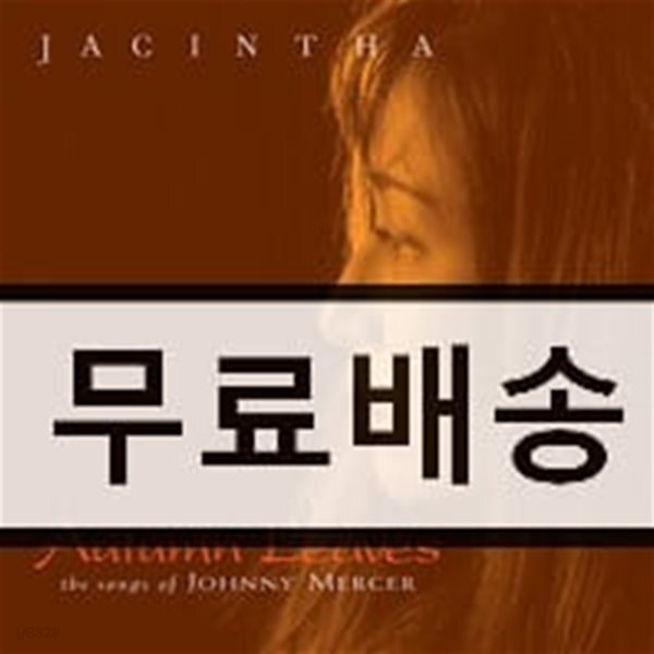 Jacintha (야신타) - Autumn Leaves / The Songs Of Johnny Mercer [SACD Hybird]