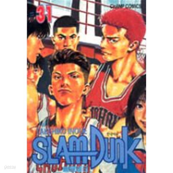 SLAM DUNK 슬램덩크(구판)완결 1~31 - TAKEHIKO INOUE 스포츠만화 - 상태좋음
