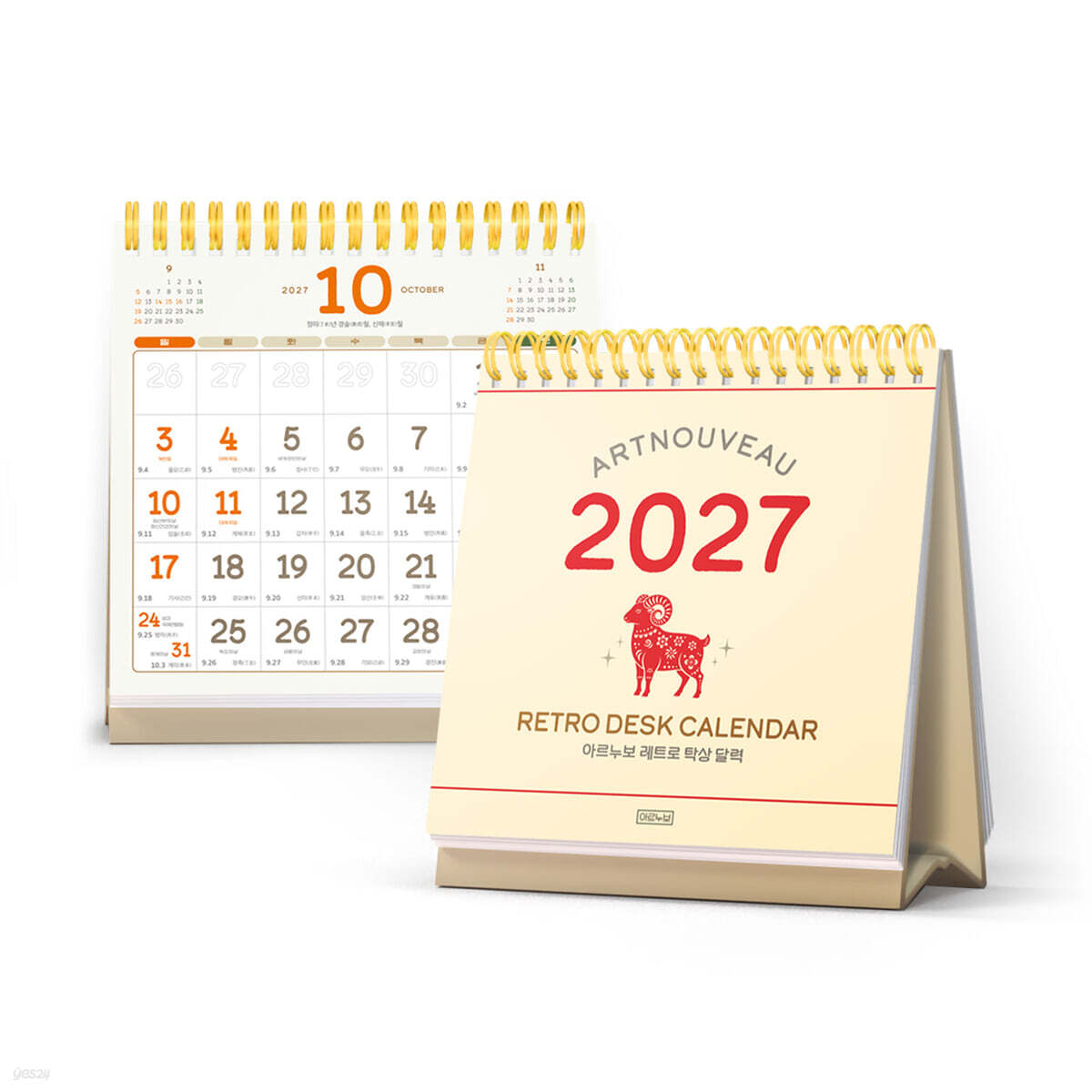 2027년 아르누보 레트로 탁상 달력
