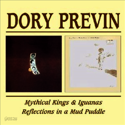 [영국 수입] Dory Previn - Mythical Kings and Iguanas/Reflections In a Mud Puddle (Remastered)(2 On 1CD)(CD)