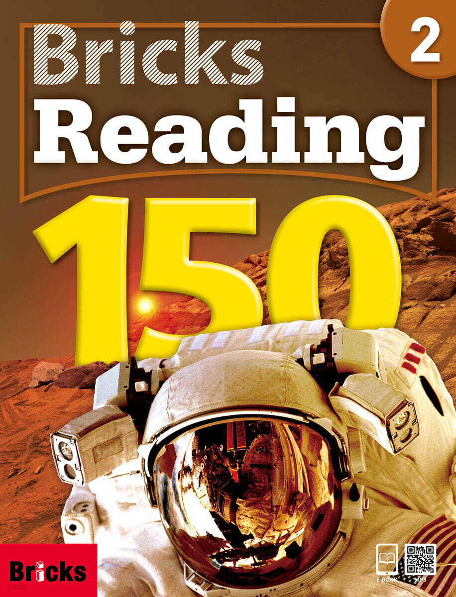 Bricks Reading 150 Level 2