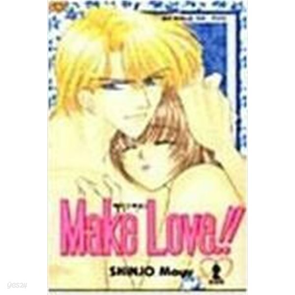 메이크 러브 (Make Love) 1-2완결 / 신조 마유 