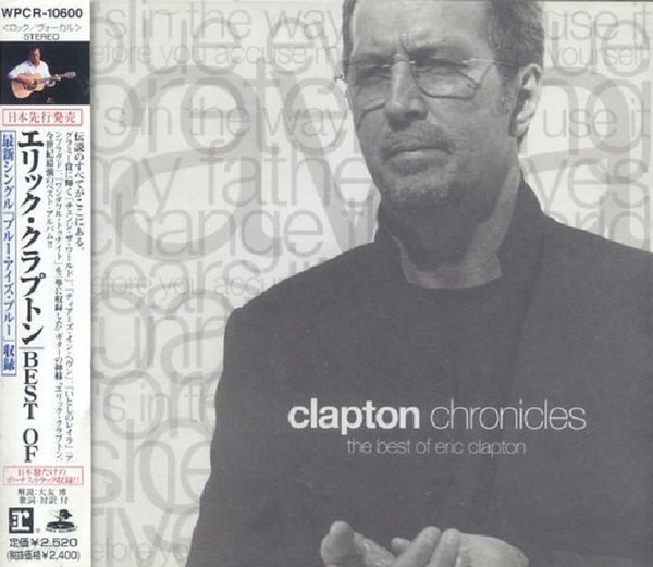 [수입][CD] Eric Clapton - Clapton Chronicles: The Best Of Eric Clapton [+1 Bonus Track]