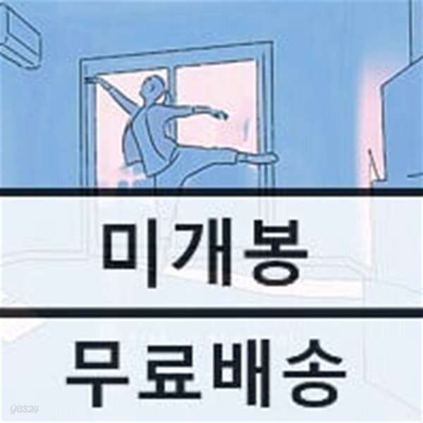 애니메이션 '하나와 앨리스: 살인사건' 영화음악 (Fish In The Pool OST)