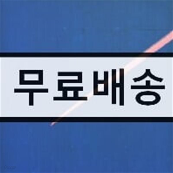 King Krule (킹 크룰) - The Ooz