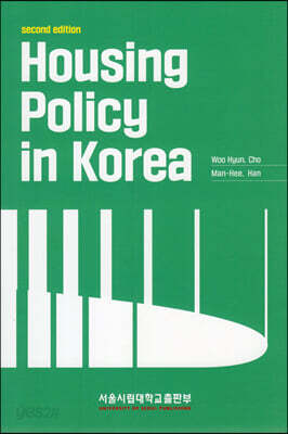 Housing Policy in korea