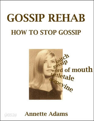 Gossip Rehab