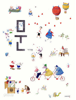 [중고-상] 문