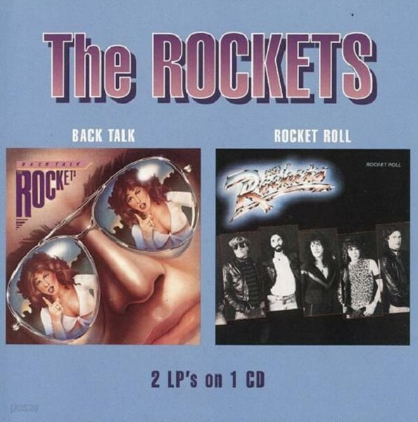 [미개봉][수입][CD] Rockets (The Rockets) - Back Talk / Rocket Roll