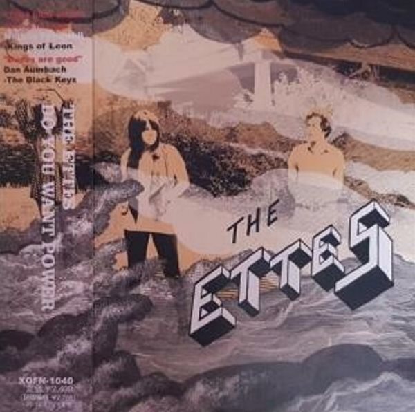 [수입][CD] Ettes - Do You Want Power [LP Miniature]