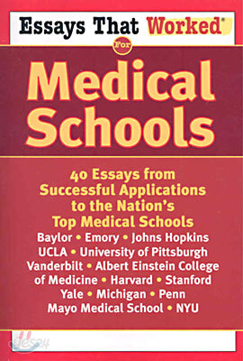 [중고-중] Essays That Worked for Medical Schools: 40 Essays That Helped Students Get Into the Nation‘s Top Medical Schools