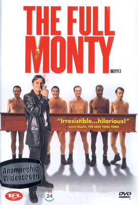 [중고-중] 풀 몬티