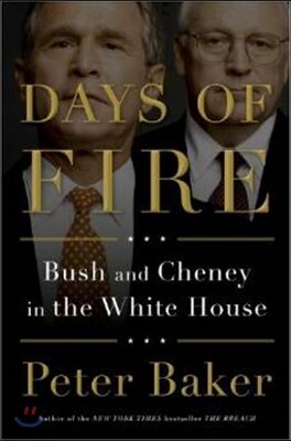 Days of Fire