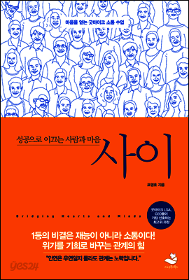 사이