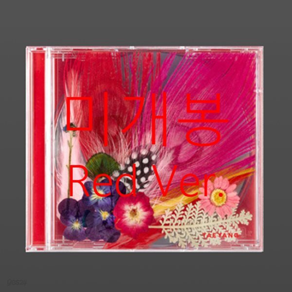 태양 3집 - WHITE NIGHT [Red Ver.]